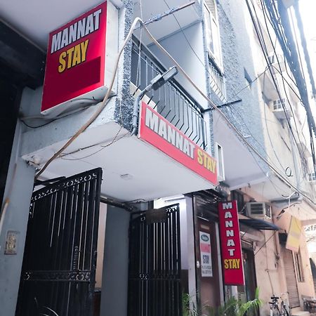 Mannat Stay Hotel - Laxmi Nagar นิวเดลี ภายนอก รูปภาพ